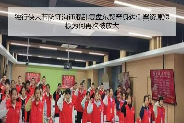 du-xing-xia-mo-jie-fang-shou-gou-tong-hun-luan-fu-pan-dong-qi-qi-shen-bian-ce-yi-zi-yuan-duan-ban-wei-he-zai-ci-bei-2-624.jpg