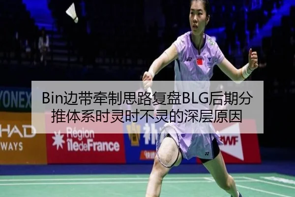 bian-dai-qian-zhi-si-lu-fu-pan-hou-qi-fen-tui-ti-xi-shi-ling-shi-bu-ling-de-shen-ceng-yuan-yin-2-868.jpg